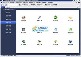 商之友財(cái)務(wù)軟件界面預(yù)覽 商之友財(cái)務(wù)軟件界面圖片