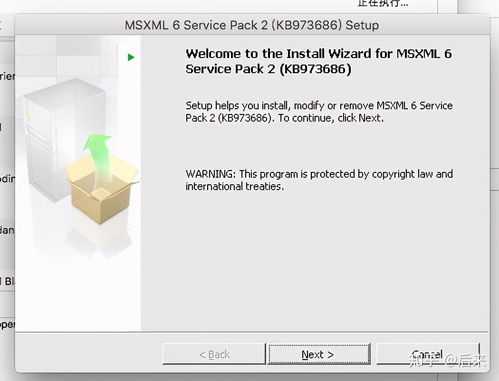 如何在 mac 中運(yùn)行 office 辦公軟件