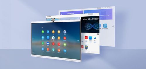 華為ideahub集結頭部云會議軟件產品,數字辦公體驗再升級