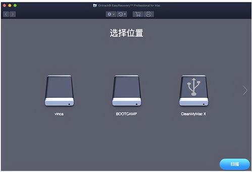 一款數據文件恢復軟件easyrecovery 16數據恢復軟件