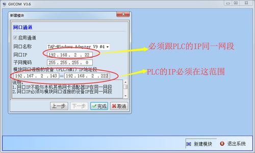 基于西門子S7-1200 PLC的遠(yuǎn)程上下載程序技術(shù)與實現(xiàn)