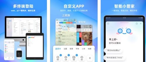 8款私藏多年的效率神器，總有一款讓你相見(jiàn)恨晚