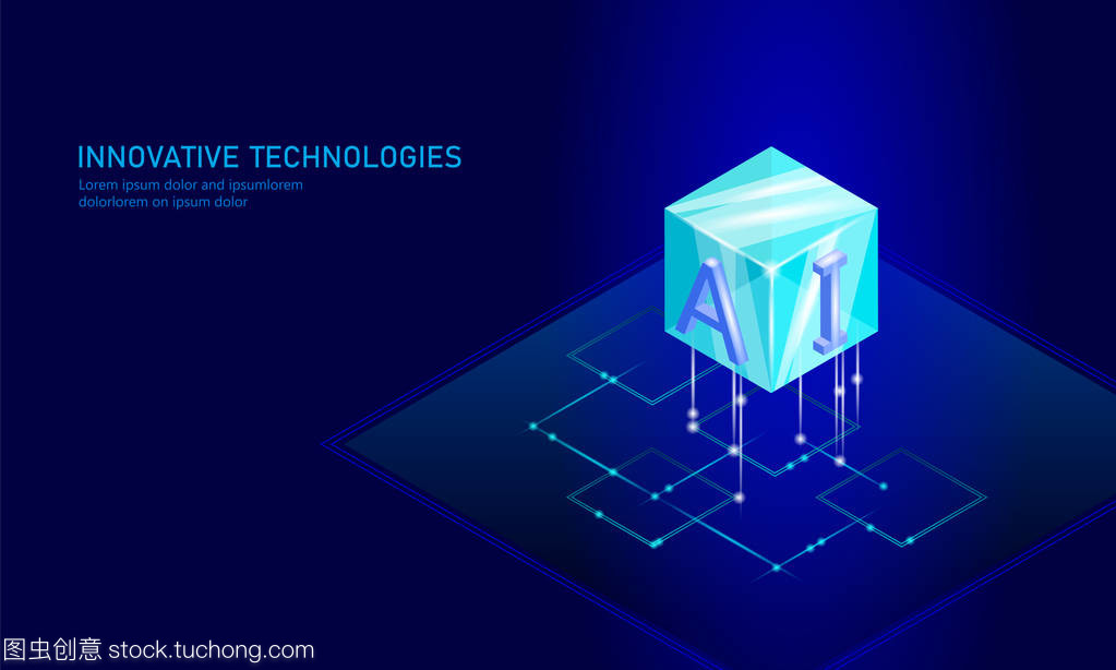 等距人工智能業(yè)務概念。藍色發(fā)光等距個人信息數(shù)據(jù)連接未來技術。3d 圖表矢量圖