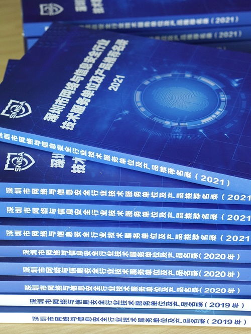 東進(jìn)技術(shù)公司新聞動態(tài)