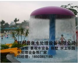 夏津水上樂園與溫泉設備的技術研發(fā)探索