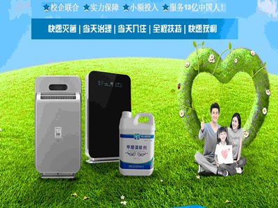 氧元素環(huán)保專家，守護健康呼吸，安徽氧元素環(huán)保科技引領品質生活